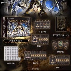 Lord of The Mysteries Board Game Set “Sequence Peak” Immersive Role-play Cards