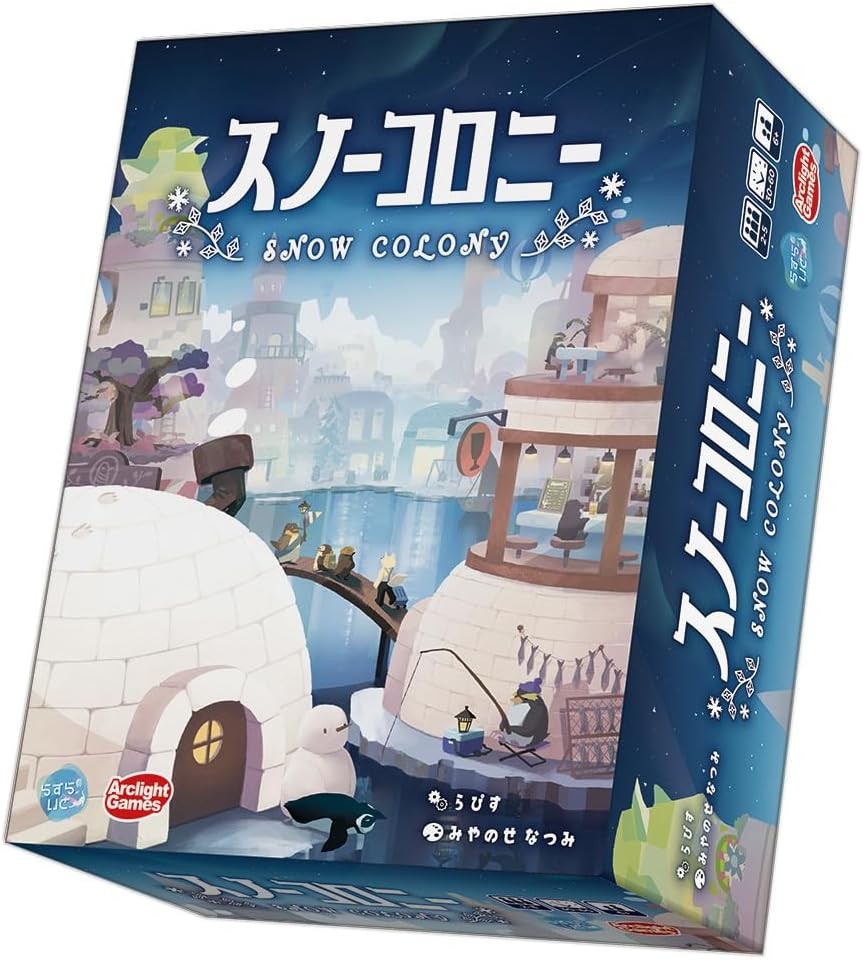 Arclight Snow Colony (2-5 Players, 30-60 Minutes, Ages 6+) Board Game Japan