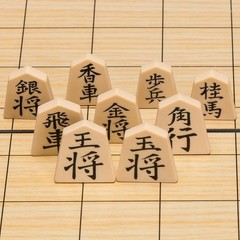 Yellow Mountain Imports Shogi Japanese Chess Magnetic Travel Game Set – 9.6-Inch
