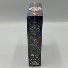 Reign of Dragoness Card Game (Sealed, Brand New) Grandpa Beck’s Games