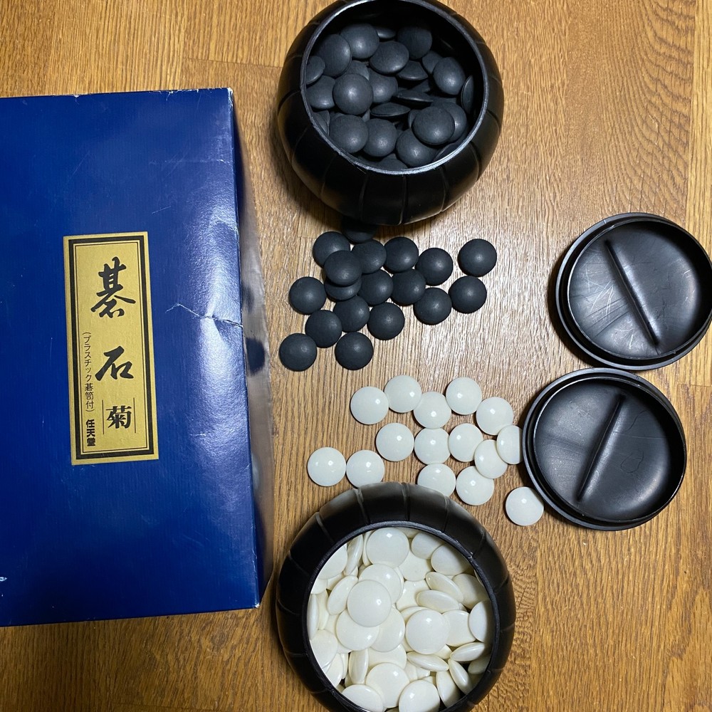 Go Board & Stones Set Folding Wooden Board Traditional Game From Japan