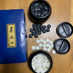 Go Board & Stones Set Folding Wooden Board Traditional Game From Japan