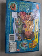 Vintage Mattel Nickelodeon Rugrats Back Yard Toy Hunt Game Toy Retro 1997 RARE🌟