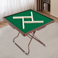 Mahjong Table w/ 4 Cup Holders & 4 Drawers for 4 Player People Foldable Portable