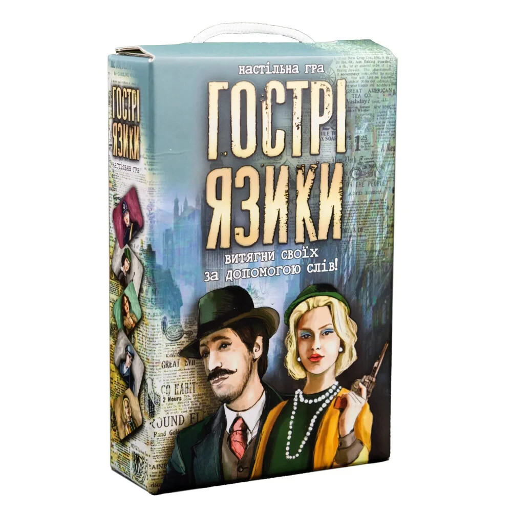 POPULAR UKRAINE BOARD GAME ”Sharp Tongues” Настільна гра (“Гострі язики”)