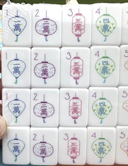 LUMINAIRE PURPLE 4 Layer Acrylic Mahjong Tiles American Set 160 Tiles US SELLER!
