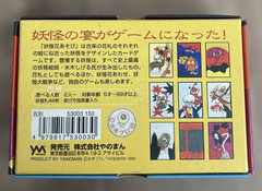 Shigeru Mizuki Yokai Hanafuda Card Game Set 50th Anniversary Japan art s572