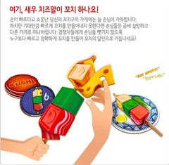 Master of Skewers Board Game Extension Pack Set Kushi Express GrandMaster 꼬치의 달인