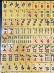 Nice Lot of 152 Vintage Bakelite Mah Jong Mahjong Tiles + 5 Racks W/ Case & Dice