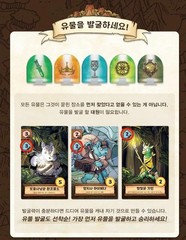 Expedition Board Game Korean Version Official Korea Edition Strategy Game New