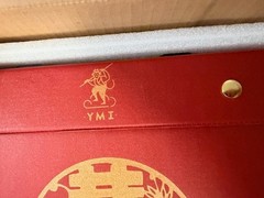 Yellow Mountain Imports Chinese Mahjong Set – “Rouge Harmony”