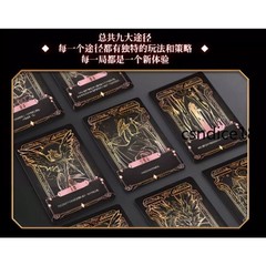 Lord of The Mysteries Board Game Set “Sequence Peak” Immersive Role-play Cards
