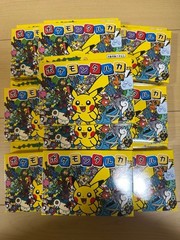 Pokemon Taruka Karuta Card Game 10 Piece Set Pikachu Japanese New
