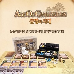 AGE OF CIVILIZATION Korea Board Game Official Games Brand New – Korean Ver.