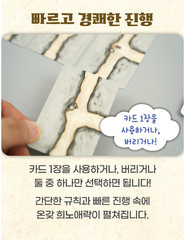 Saboteur board game Korean KOREA BORAD GAMES