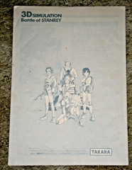 Dougram – Battle of Stanrey by TAKARA **w/English Translation**