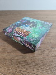 MARVEL ZOMBIES Board CMON – Galactus the Devourer – Zombicide NO STATUE