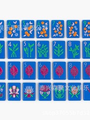 American Mahjong Set Blue Floral Tiles Mah Jong Game with Flower Leaf Engraved
