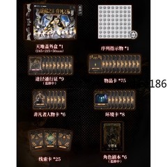 Lord of The Mysteries Board Game Set “Sequence Peak” Immersive Role-play Cards