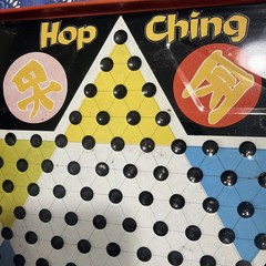 Vintage 1960’s Hop Ching Chinese Checkers Metal Board ONLY Pressman Toy Corp