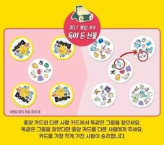 Dobble Pokemon Edition Card Game / Korean Board Game Spot It