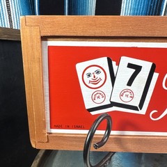 VTG Rummikub 1960’s All Wood Box & Wood Sides W/ Metal Brackets- 106 TILES EUC