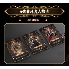 Lord of The Mysteries Board Game Set “Sequence Peak” Immersive Role-play Cards
