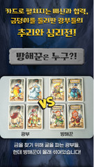 Saboteur board game Korean KOREA BORAD GAMES