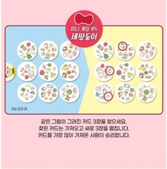 New Dobble Sanrio Characters Edition Spot It Family Card Board Game