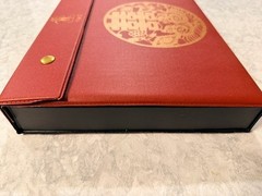 Yellow Mountain Imports Chinese Mahjong Set – “Rouge Harmony”