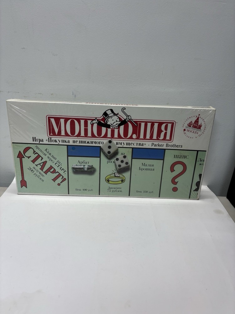 Sealed Orig. 1988 Russian Monopoly Board Game – VTG Parker Brothers #1095 Mockba
