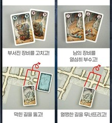 Saboteur Board Game Korean KOREA BORAD GAMES 사보타지 AMIGO Miner & Disrupter
