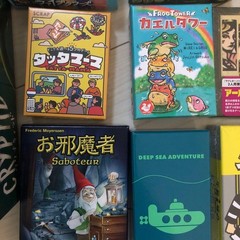 Board Game Bundle Lot 10 Games Cryptid Saboteur Deep Sea Japan
