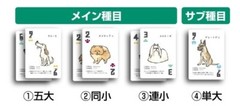 Dog Tag Trick 3-5 players, 20-30 minutes Board Game Card Game Jujin Otsubo Japan