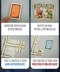 Saboteur Board Game Korean KOREA BORAD GAMES 사보타지 AMIGO Miner & Disrupter
