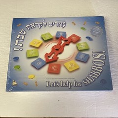 Let’s Help For Shabbos! Game Fast Paced Game Brand New Sealed Made In Israel