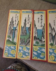 Vintage Korean Pung Poong Game Board With Vintage Print Graphics