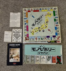 Vintage TOMY Monopoly Japan Japanese Limited Edition Board Game Complete