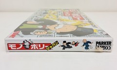 Monopoly Tomy Japanese Designer Limited Edition New Sealed