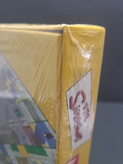 2001 Monopoly – The Simpsons Edition – NEW Factory Sealed