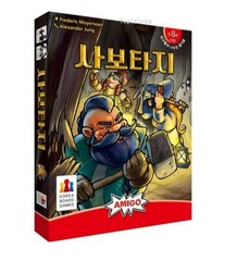 Saboteur Board Game Korean KOREA BORAD GAMES 사보타지 AMIGO Miner & Disrupter