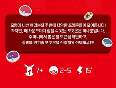 Pokemon Chips Korean Board Game Card Party Family Game 2-5 Players