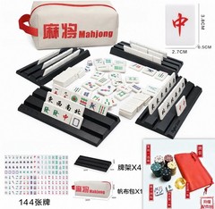 Brand-new outdoor ultra-light portable mahjong tile set
