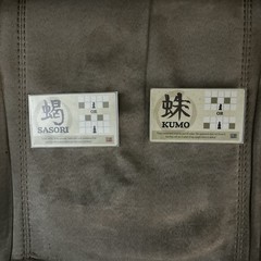 Arcane Wonders Onitama Kumo & Sasori Promo Cards