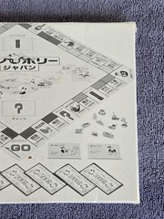 ~NEW~ Sealed ~ Japanese Monopoly Limited Edition Board Game Made In New Zealand
