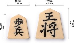 Yellow Mountain Imports Shogi Japanese Chess Magnetic Travel Game Set – 9.6-Inch