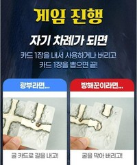 Saboteur Board Game Korean KOREA BORAD GAMES 사보타지 AMIGO Miner & Disrupter