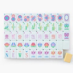 NEW! Lemon Chiffon Yellow 4-Layer Acrylic Mahjong Tiles American Set 160 Luxury