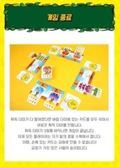 Bohnanza Board Game Korean KOREA BORAD GAMES