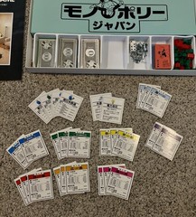 Vintage TOMY Monopoly Japan Japanese Limited Edition Board Game Complete
